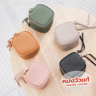 กระเป๋าเอนกประสงค์หนังวัวแท้ รุ่น Pocki Minibag