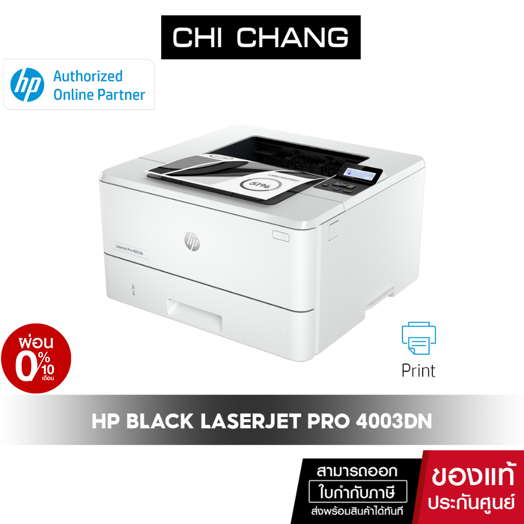 hp-printer-laserjet-pro-4003dn-2z609a