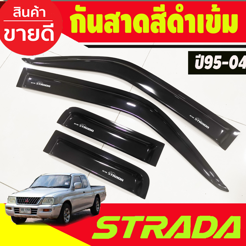 กันสาด-คิ้วกันสาด-กันสาดประตู-สีดำเข้ม-รุ่น2ประตูแคบ-มิตซูบิชิ-สตาด้า-mitsubish-strada-1995-2005-a