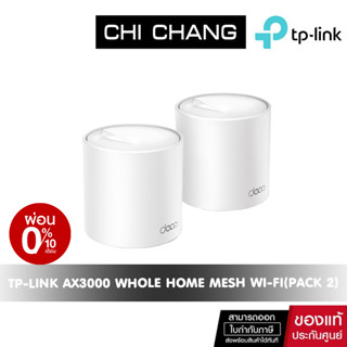 TP-LINK AX3000 WHOLE HOME MESH WI-FI # DECO-X50-PACK2