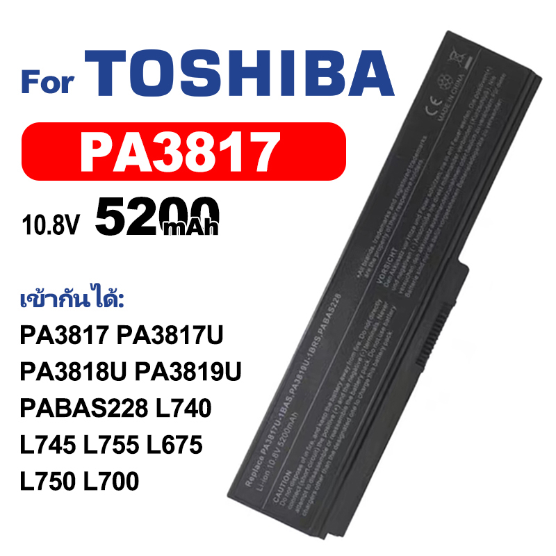 toshibaแบตเตอรี่แล็ปท็อปpa3817u-pa3818u-เข้ากันได้กับ-l740-l745-l755-l675-l750-l700-p755-p750