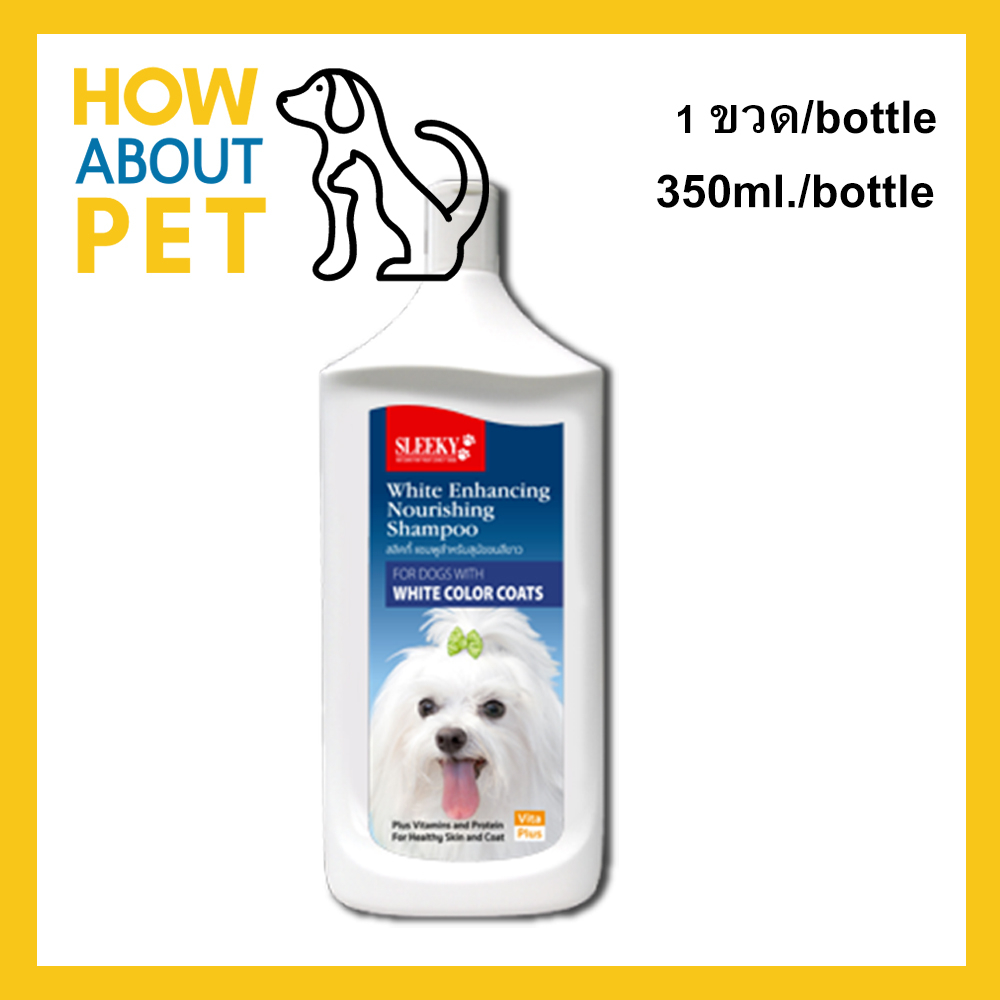 Sleeky White Enhancing Dog Shampoo 350ml. (1 unit) แชมพู สลิคกี้ บำรุง