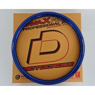 วงล้อ DmaXProfessional Rim ขอบเรียบ 17/18 ขนาด 1.20,1.40,1.60 เกรดพรีเมี่ยม (ราคาต่อ 1 วง) สีสวย แข็งแรง ทนทาน สำหรับ KR