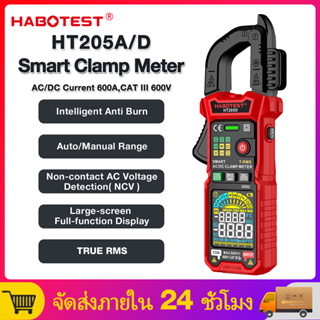 【มาถึงภายใน 3 วัน】HABOTEST HT205 ดิจิตอลแคลมป์มิเตอร์ 600A กระแสไฟ แคลมป์มิเตอร์ AC DC ทดสอบแรงดันไฟฟ้า