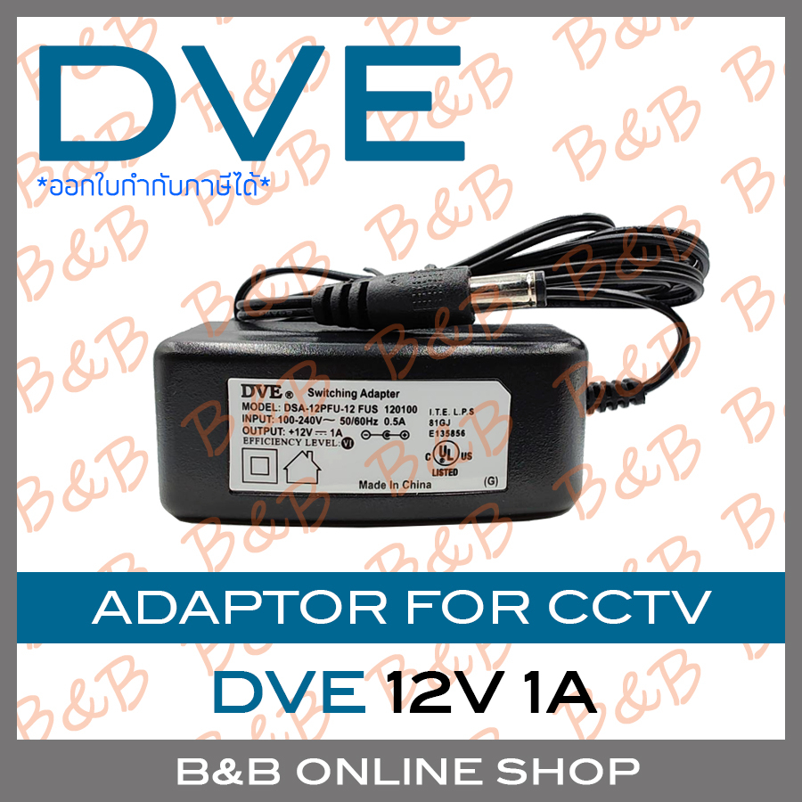 dve-อแดปเตอร์-กล้องวงจรปิด-switching-adapter-12v-1a-pack-4-ตัว-by-billion-and-beyond-shop