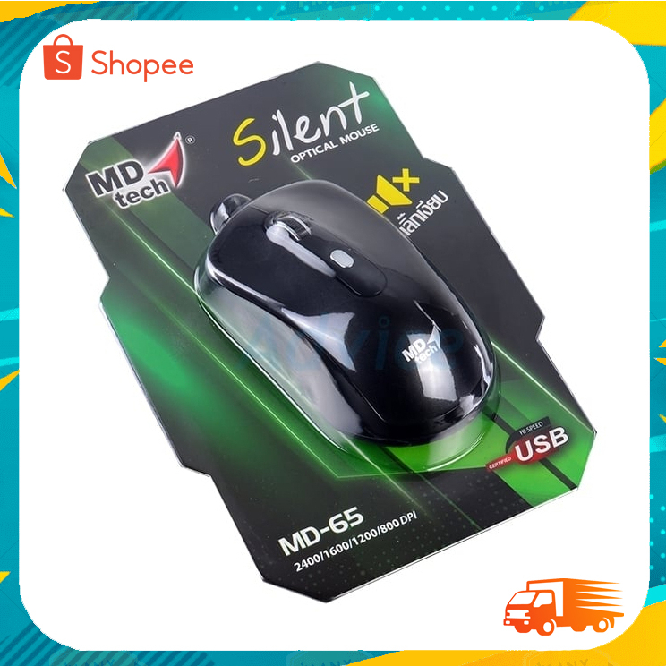 เมาส์-usb-optical-mouse-md-tech-md-65-black-คลิ๊กเงียบ