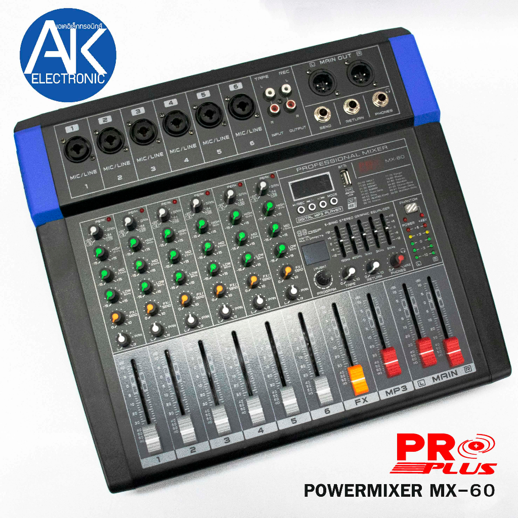 power-mixer-proplus-mx-60-180watts-เอฟเฟกแท้-รุ่นใหม่-เพาเวอร์มิกซ์-มี-usb-mp3-bluetooth-พาวเวอร์มิกเซอร์-mx-series-6-ch