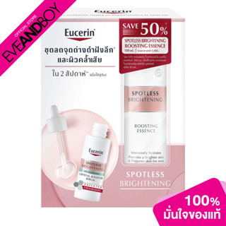 EUCERIN - Spotless Brightening Crystal Booster Serum (30 ml.) + Boosting Essence (100 ml.)