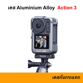 TELESIN Aluminium Frame Case DJI Action 3 เคสเฟรม กรอบป้องกัน กันตก เคส กันกระแทก Protective Shell Case for Action3