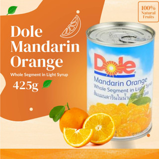 ส้มแมนดารินในน้ำเชื่อม ผลไม้กระป๋อง Dole Mandarin Orange Whole Segment in Light Syrup 425g 살짝 달콤한 만다린 오렌지