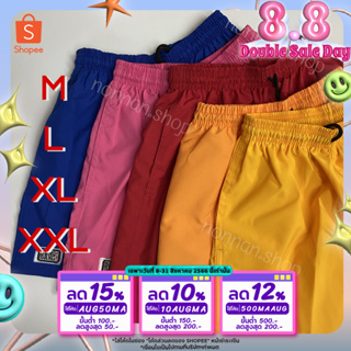ภาพหน้าปกสินค้ากางเกงขาสั้น BANGBANG 7สีสดใส เนื้อผ้าเบา ระบายอากาศ ที่เกี่ยวข้อง