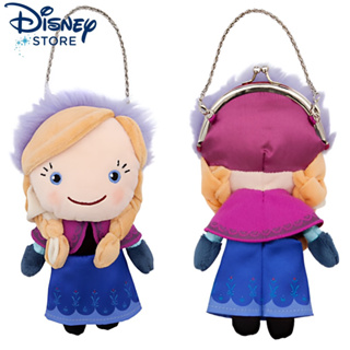 Disney Frozen Anna Exclusive Plush [Purse]