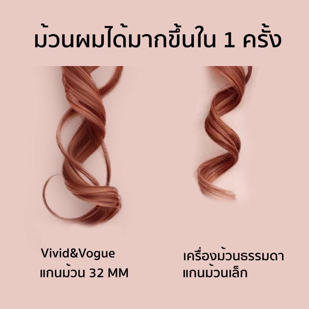 vivid-เครื่องม้วนลอนแกน32mm-รุ่นซากุระ-limited-edition-white-pink-ใช้งานได้ทั่วโลก