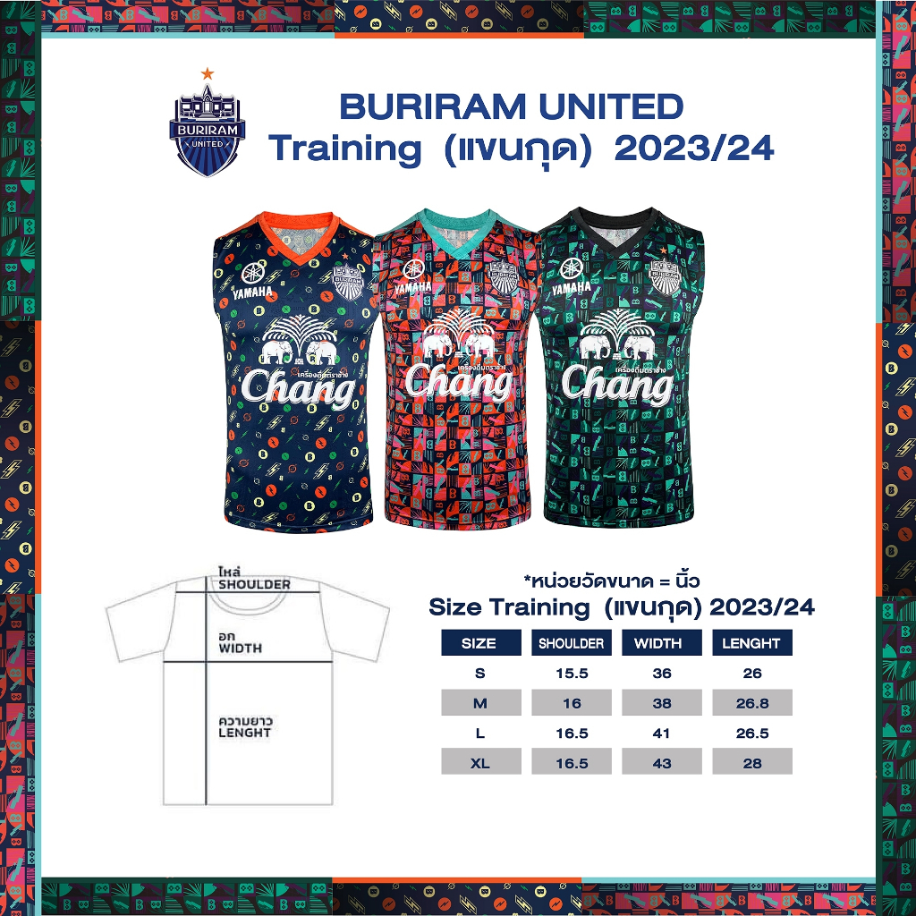 เสื้อซ้อม-training-kit-2023-แขนกุด