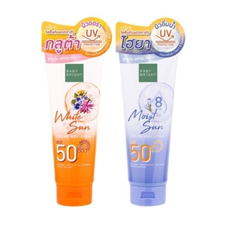 BABY BRIGHT คูลลิ่งบอดี้โลชั่น เอสพีเอฟ50 พีเอ+++ 160ML เบบี้ไบร์ทโลชั่นกันแดด