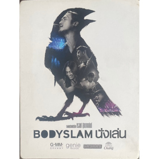 [Concert DVD มือ2] Bodyslam: นั่งเล่น