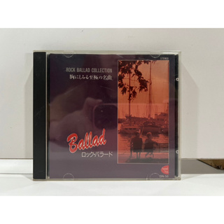 1 CD MUSIC ซีดีเพลงสากล ROCK BALLAD COLLECTION (A17F54)