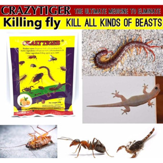 Crazytiger Filling fly ผงกำจัดแมลง พร้อมส่งเลยคะ