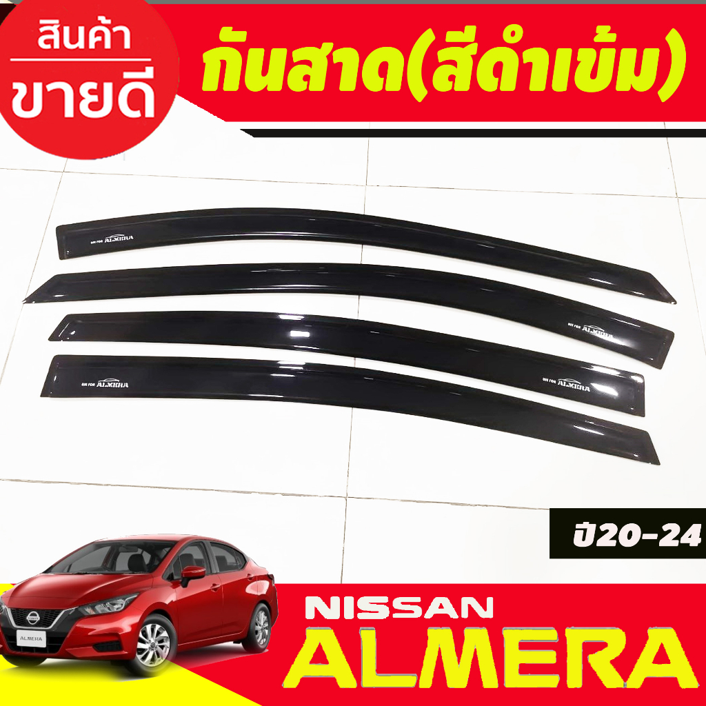 คิ้วกันสาด-กันสาด-กันสาดประตู-สีดำ-4-ชิ้น-นิสสัน-อเมร่า-nissan-almera-2020-2024-ใส่ร่วมกันได้-ลาย-a