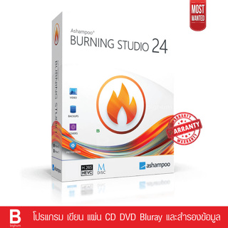 Ashampoo Burning Studio 24 โปรแกรมไรท์แผ่น CD | DVD | Blu-ray  | Backup Full lifetime