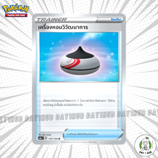 เครื่องหอมวิวัฒนาการ SD Pokemon TCG [ของแท้]