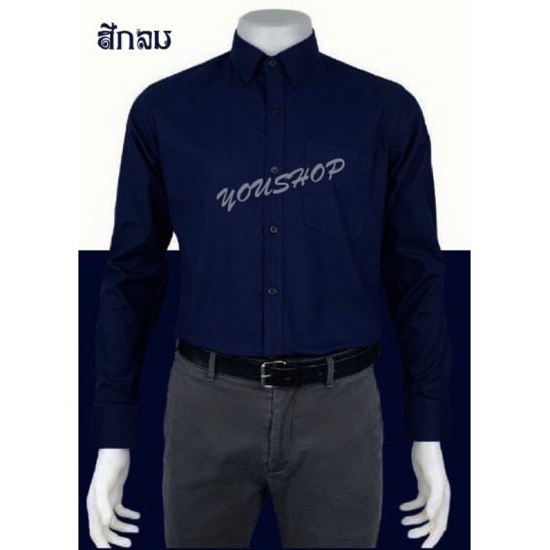 ใหม่-เสื้อเชิ้ตคอปก-เชิ้ตคอปกแขนยาวชาย