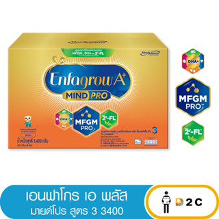 ลด10% โค้ด 10DDXNOVW2 [นม 1 กล่อง ] เอนฟาโกร เอพลัส Enfagrow A+ สูตร 3 3400 กรัม