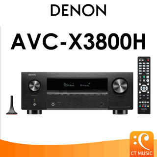Denon AVC-X3800H 9.4 Channel 8K AV Amplifier