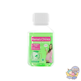 Mama’s Choice น้ำยาบ้วนปากสูตรธรรมชาติ