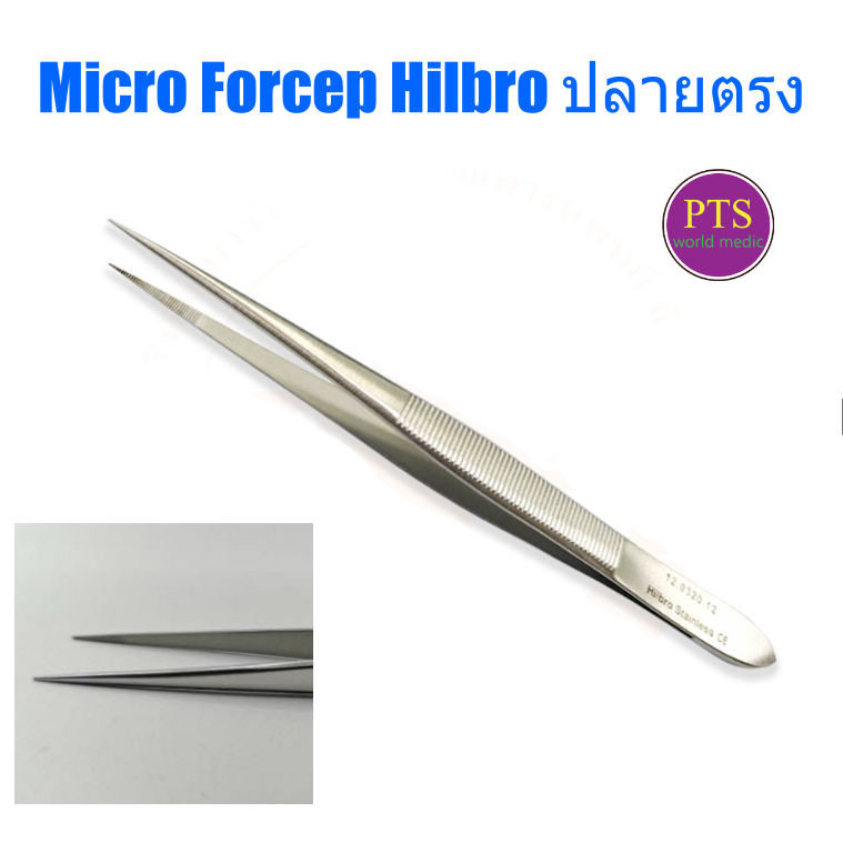 ปากคีบสแตนเลส ปลายแหลตรง Hilbro Micro Forcep | Shopee Thailand
