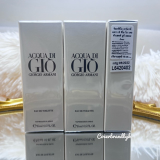 [ฉลากไทย แท้💯 ] จิออร์จิโอ อาร์มานี่ น้ำหอมสำหรับผู้ชาย Acqua Di Gio For Men Eau de Toilette 15ml.