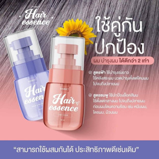 ( สูตรใหม่ แพกเกจใหม่ ) เอสเซ้นส์บำรุง​​ผม DOUBLE T Hair Essence เร่งผมยาว น้ำตบผม เอสเซ้นส์บำรุงผม แฮร์เอสเซ้นส์