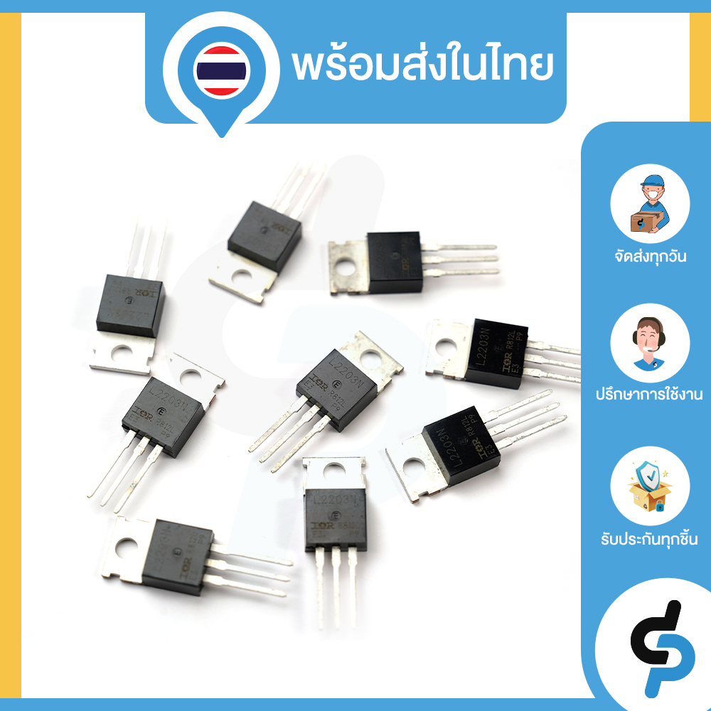 irl2203-to-220-มอสเฟส-30v-116a