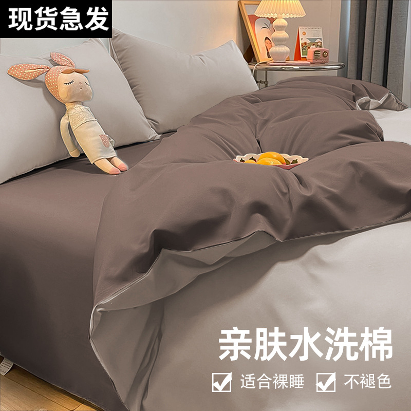 ชุดผ้าปูที่นอน-ชุดเครื่องนอน-ผ้าปูที่นอน-พร้อมผ้านวม-ครบชุด-3ชิ้น-ผ้าปูที่นอน-ผ้านวม-ปลอกหมอน-มีขนาด3-5ฟุต-5ฟุต-6ฟุต