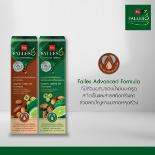 BSC Falles Advanced Formula Organic Shampoo แชมพูสำหรับผมหลุดร่วง 230 มล.