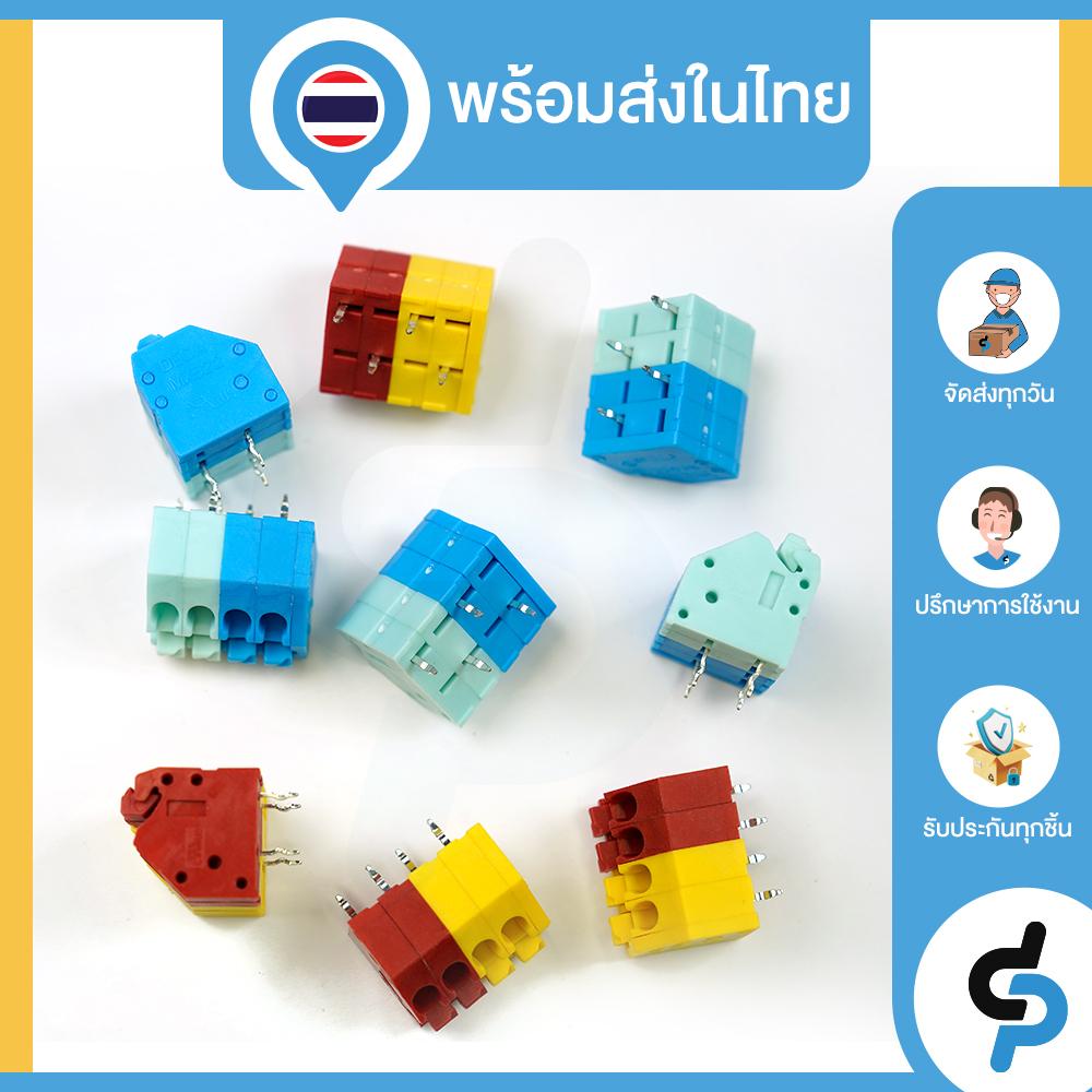 Screwless/Spring clamp PCB terminal blocks 5.08mm ช่องเสียบสายไฟ ...