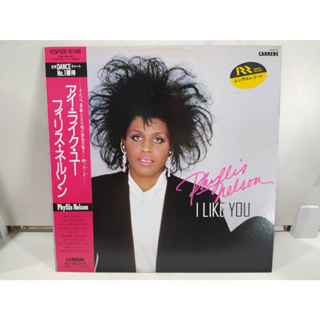 1LP Vinyl Records แผ่นเสียงไวนิล Phyllis Nelson – I Like You  (E16D45)