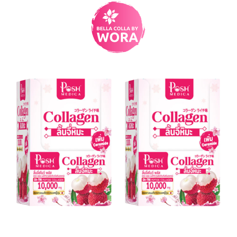 2-กล่อง-poshmedica-collagen-di-tri-peptide-ลิ้นจี่สโนว์-พลัส-6-ซอง-ลิ้นจี่หิมะ