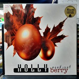 Vinyl Records LP HOLLY BERRY ( New แท้ ซีล 1 LP) 2017