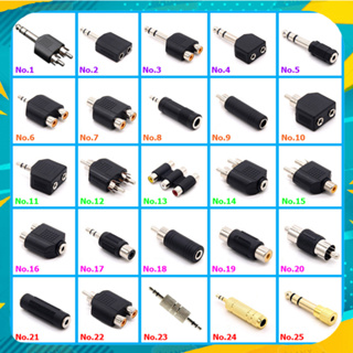 หัว RCA Jack AV Jack Mic Jack หูฟัง Jack 6.35 แจ็ค 3.5 หัวต่อไมค์ หัวต่อเอวี หัวแปลง AUX ข้อต่อหูฟัง แจ็คสเตอริโอ