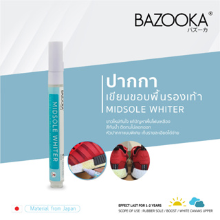 โค้ดBAZNOV2ลดทันที45 Bazooka Midsole Whiter ปากกาเขียนขอบรองเท้า (แก้โฟม/Boost เหลือง)
