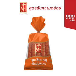 ภาพหน้าปกสินค้าเจ้าสัว กุนเชียงหมู เชือกส้ม 900 กรัม (ติดมัน 25%) ที่เกี่ยวข้อง