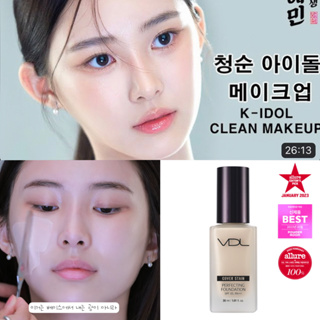 VDL COVER STAIN PERFECTING FOUNDATION ของแท้จากช็อปเกาหลี✔️ PRE-ORDER