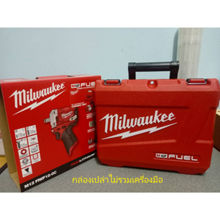 กล่องเปล่า สำหรับใส่ Milwaukee M12 FIWF12-0C บล็อกกระแทกไร้สาย 12 โวลต์ 1/2″ (ไม่รวมเครื่องมือ)