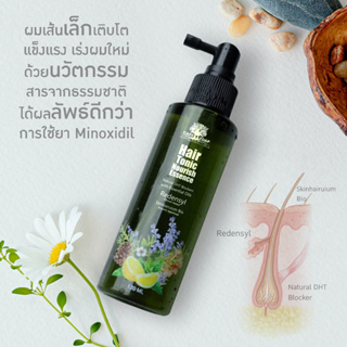 CAFE T ZOAP Hair Tonic Nourish Essence แฮร์โทนิคบำรุงรากผม กระตุ้นการงอกใหม่ ผมขึ้นใช้สารมีงานวิจัยรองรับ