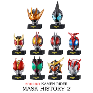 mask rider ราคาพิเศษ | ซื้อออนไลน์ที่ Shopee ส่งฟรี*ทั่วไทย!
