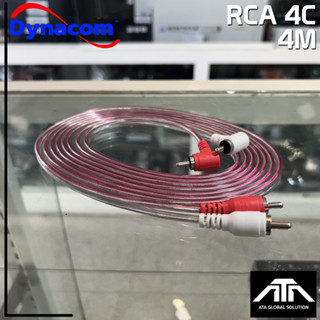 ความยาวสาย 4 เมตร สายสัญญาณ Dynacom 2RCA + 2RCA ตัวงอ ทองแดงแท้ สายใส