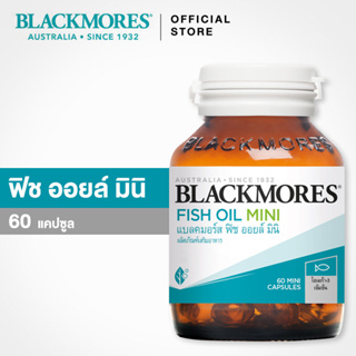 Blackmores Odourless Fish Oil Mini Caps 60 แคปซูล สกัดมาจากปลาทะเลน้ำลึกในเขตหนาว เม็ดเล็กทานง่าย