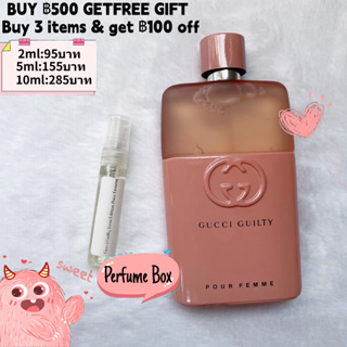 【รุ่นขายดี🔥-แท้💯%】Gucci Guilty Love Edition Pour Femme EDT 5ml