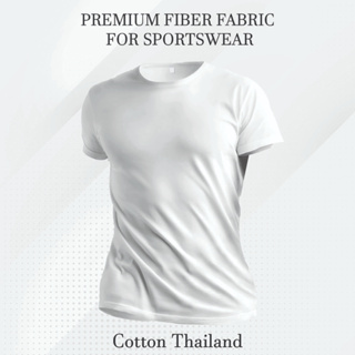 Cotton.TH เสื้อกีฬา สีขาว คอกลม แขนสั้น ผ้าไมโคร PREMIUM FIBER FABRIC  FOR SPORTSWEAR เสื้อไมโครสีขาว